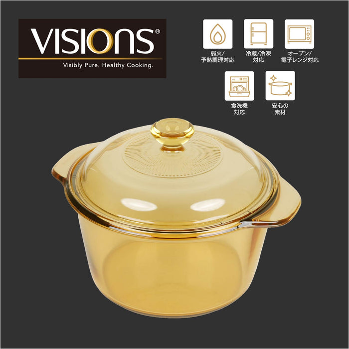 VISIONS Bloming クックポット3L