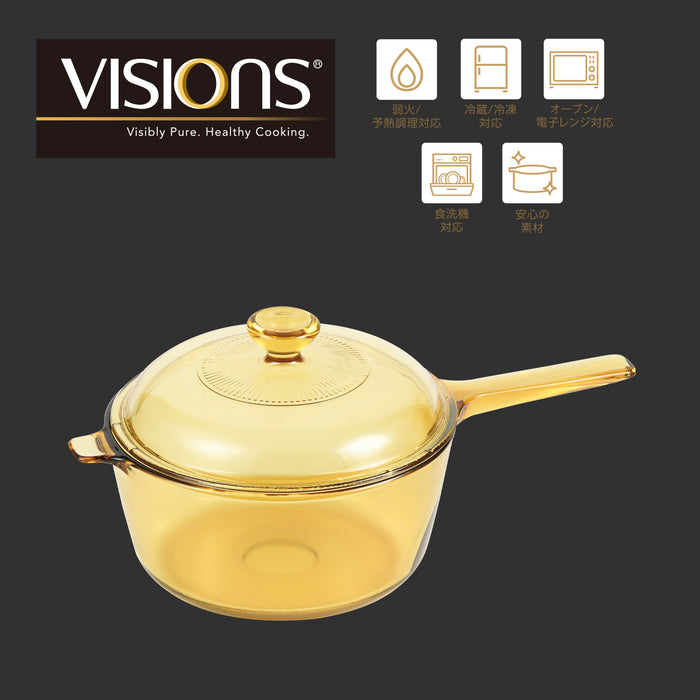 【在庫限りで販売終了】VISIONS ソースパン2.5L ガラス鍋