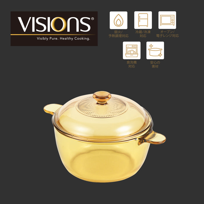 【再入荷】VISIONS クックポット1.5L ガラス鍋