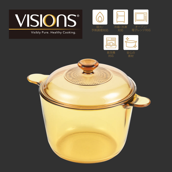 【再入荷】VISIONS クックポット3.5L ガラス鍋