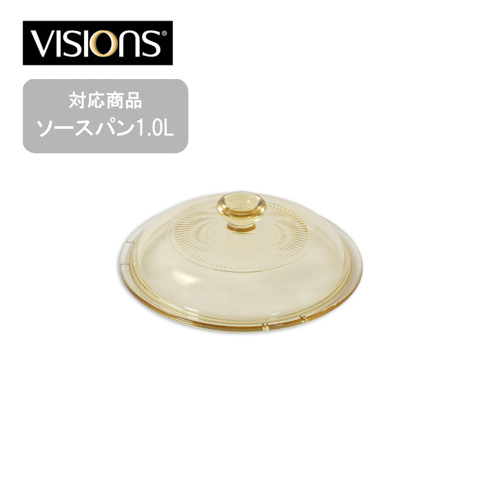 【交換用】VISIONS ソースパン1.0L用ガラス蓋