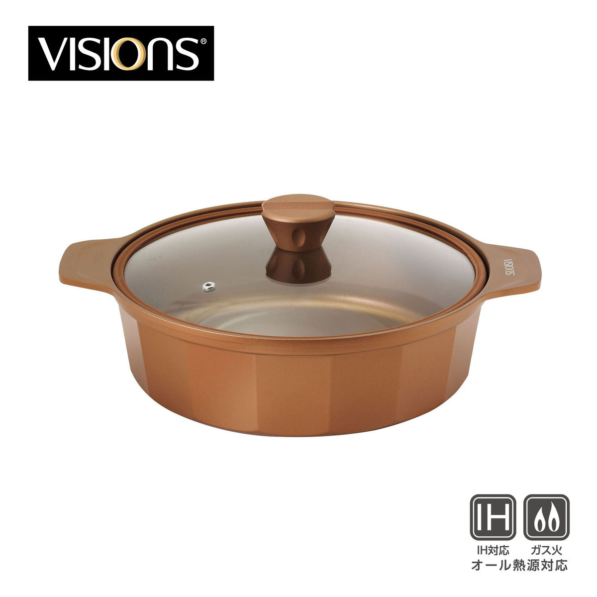 VISIONS GOLD Coating IH対応卓上鍋28cm — PEARL LIFE 公式オンライン