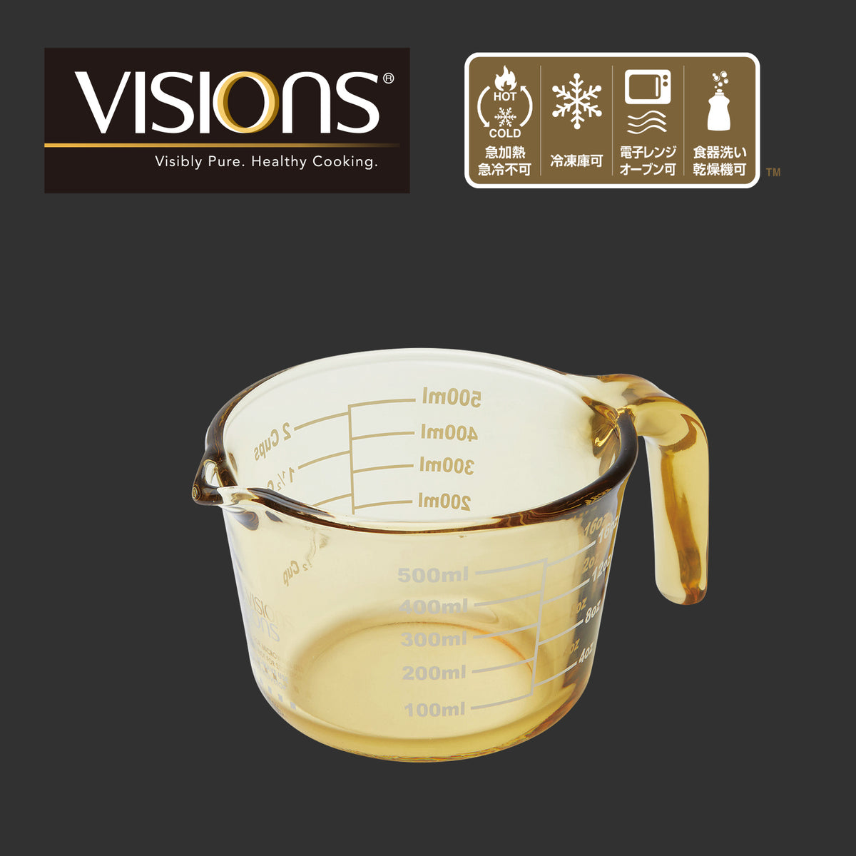 VISIONS メジャーカップ500ml — PEARL LIFE 公式オンラインショップ