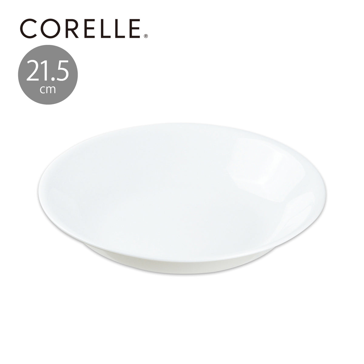 コレールウインターフロストホワイト深皿21.5cmJ420-N【お得な5枚