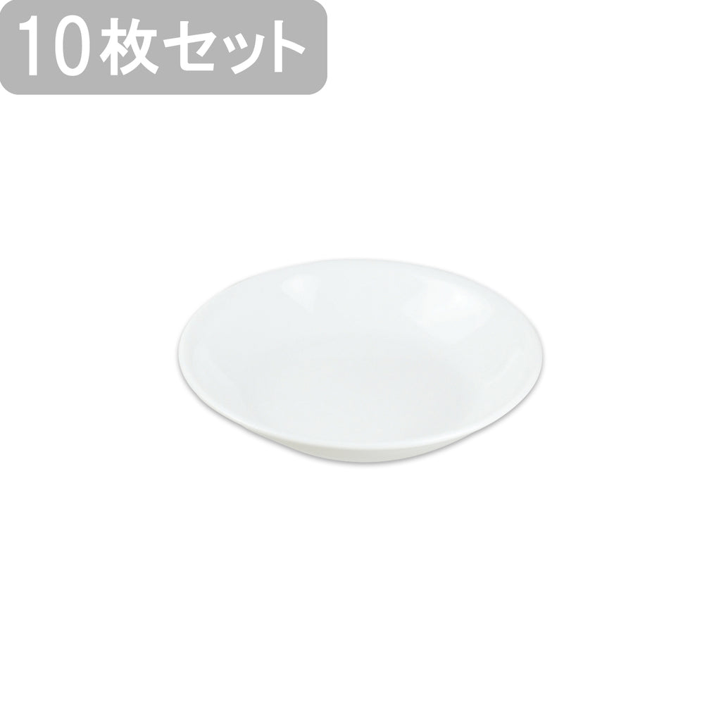 コレール ウインターフロストホワイト ミニプレート 12cm【10枚セット