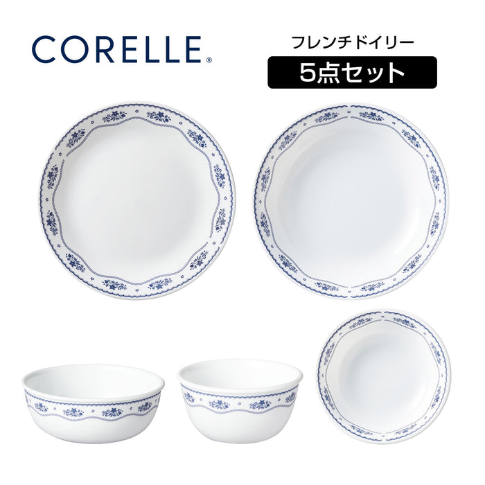 コレールデラックスフレンチドイリー5pcsセット【ギフトに最適】