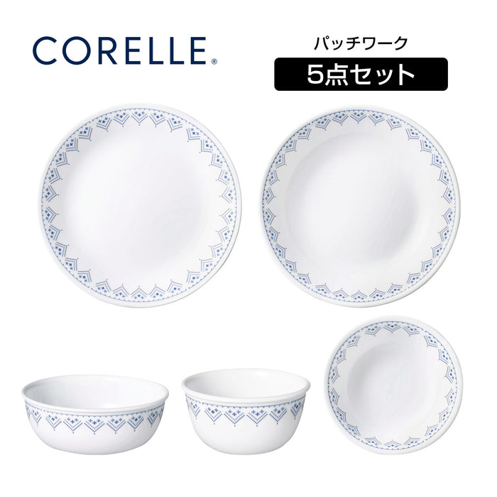 コレールデラックスパッチワーク5pcsセット【ギフトに最適】