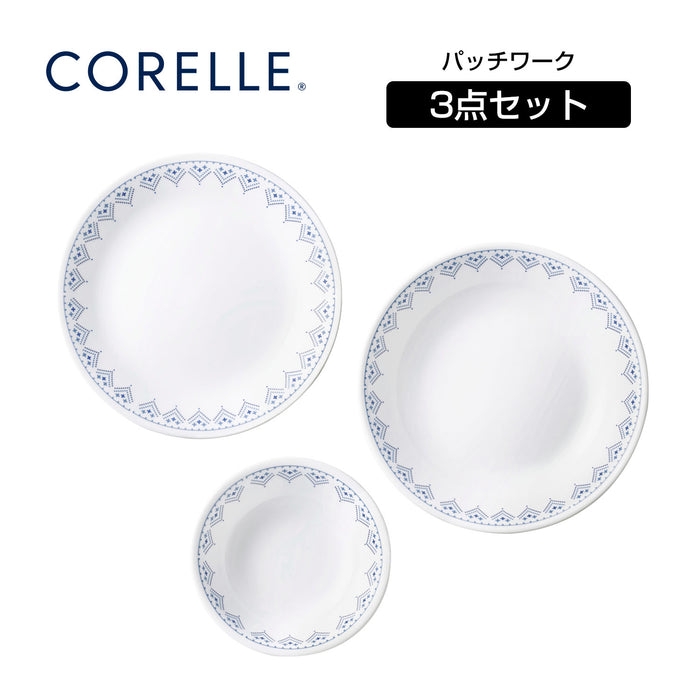コレールデラックスパッチワーク3pcsセット【ギフトに最適】