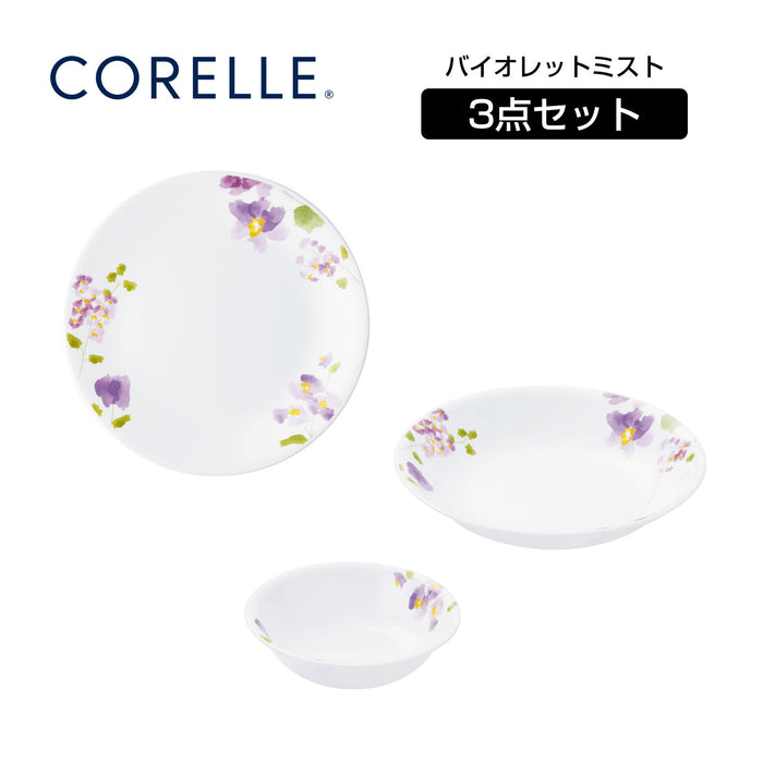 コレールデイリーバイオレットミスト3pcsセット【ギフトに最適】