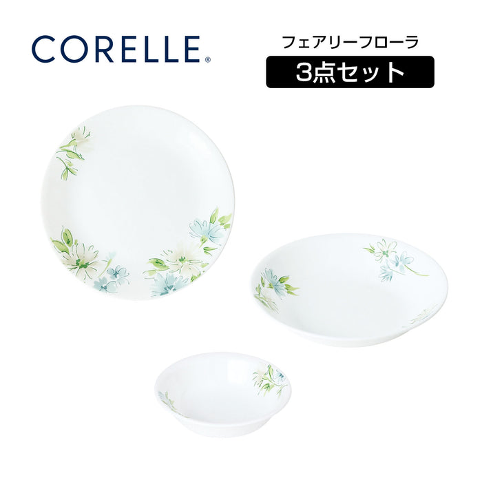 コレール　デイリー　フェアリーフローラ3pcs 4セット 未使用品 コレールデイリーフェアリーフローラ3pcsセット【ギフトに最適