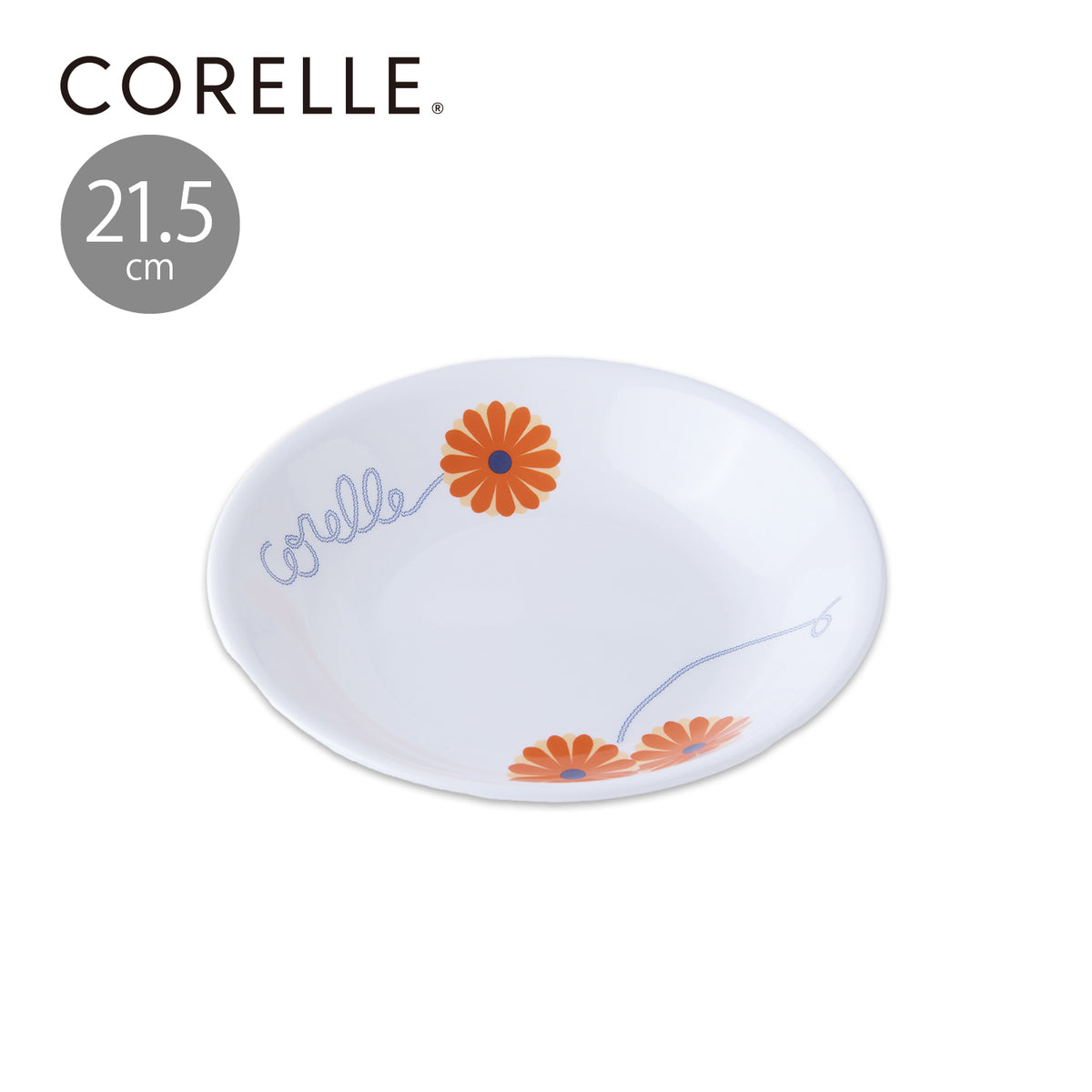 コレールオレンジマーガレット深皿21.5cmJ420-ORM【5枚セットがお得