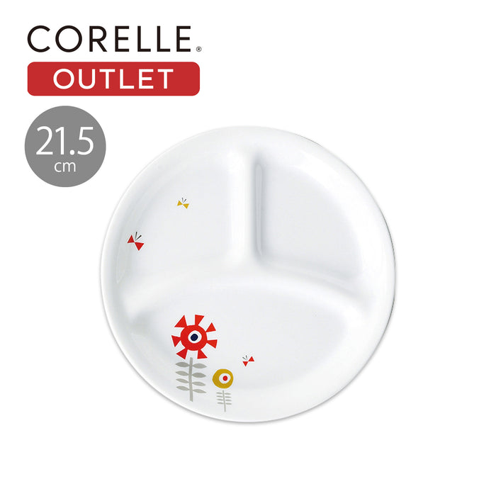 コレールケイユクッカランチ皿(小)21.5cmJ385-KJKA【アウトレット】【お得な5枚セット有り】