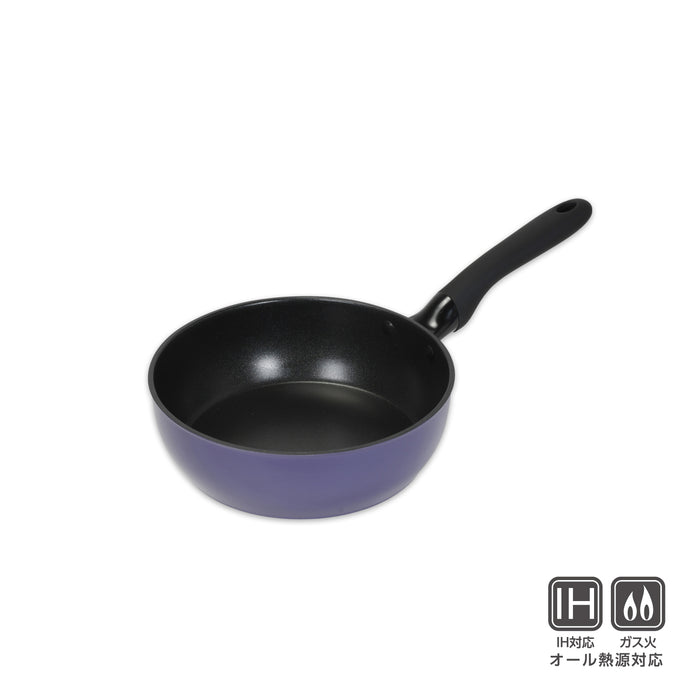 TOUCH premier ディープフライパン20cm ロイヤルパープル