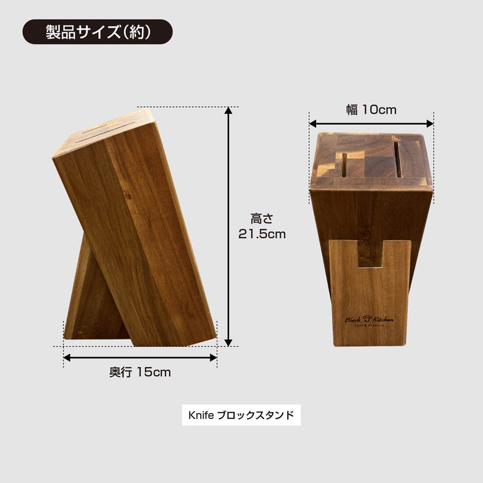 Black Kitchen Blackチタン Knife 4点セット
