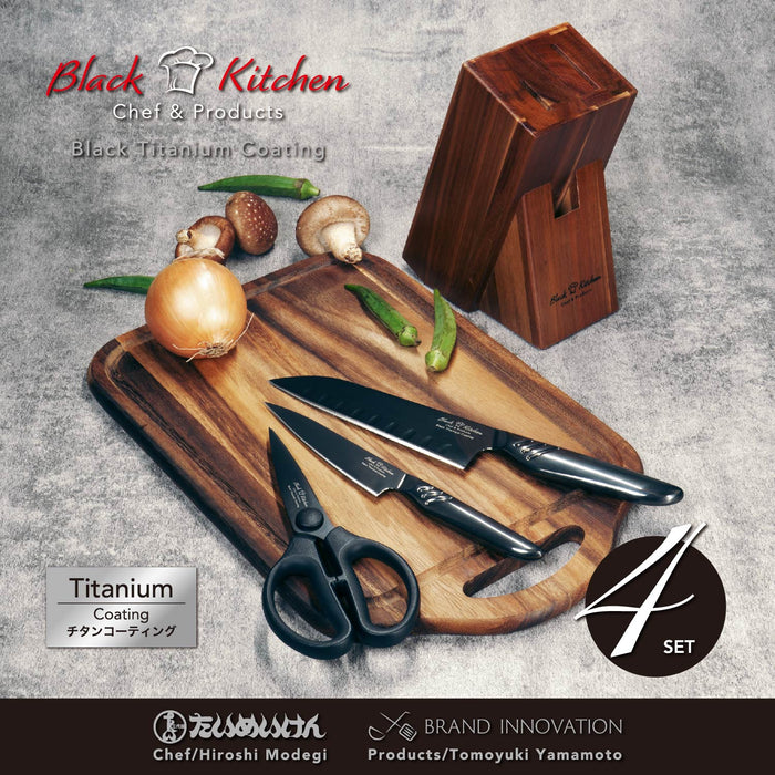 Black Kitchen Blackチタン Knife 4点セット