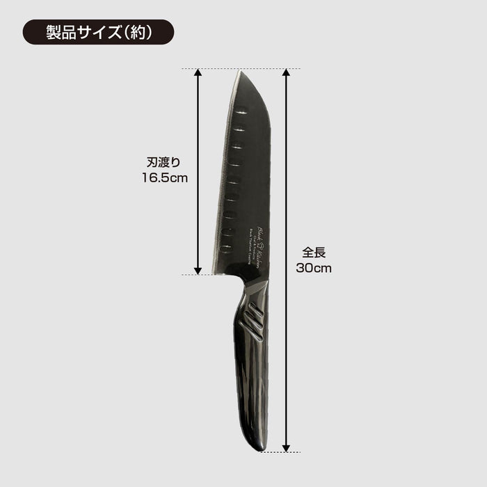 Black Kitchen Blackチタン割込三徳包丁T165(ツインディンプル)