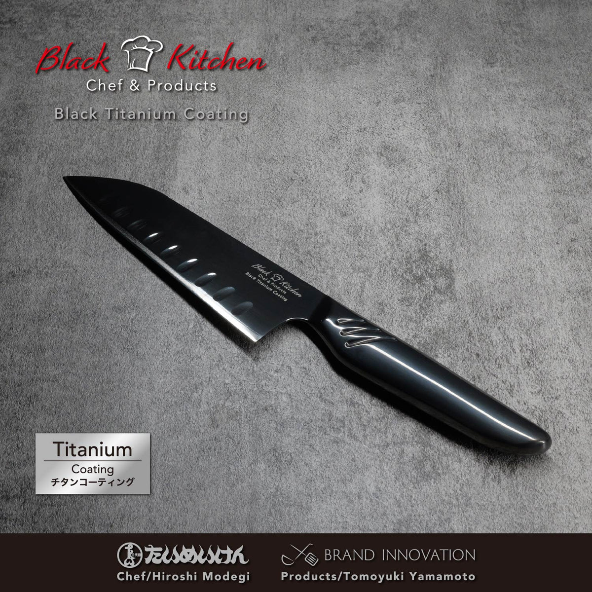 Black Kitchen Blackチタン割込三徳包丁T165(ツインディンプル
