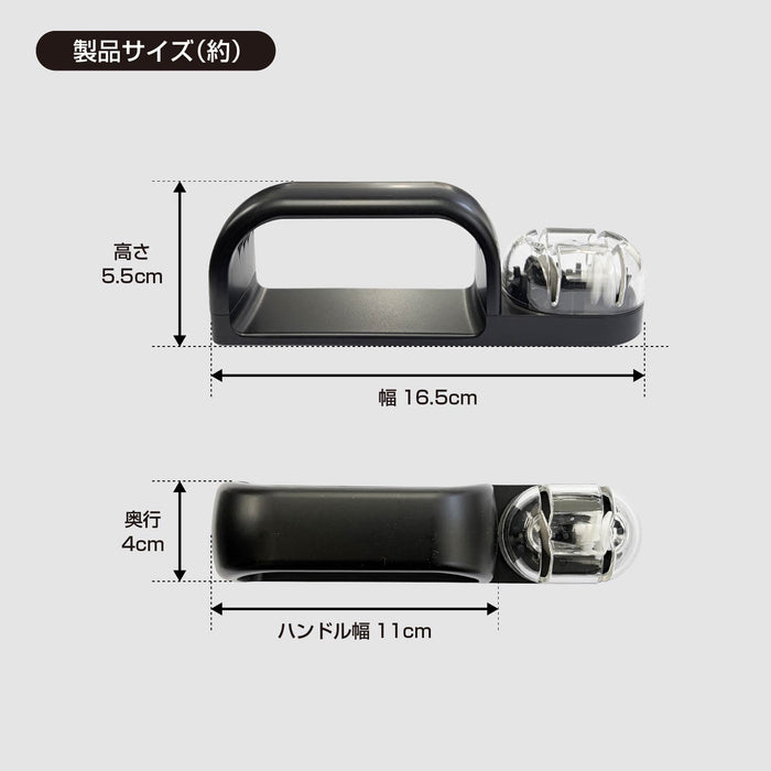 Black Kitchen ダイヤモンドウォーターシャープナー