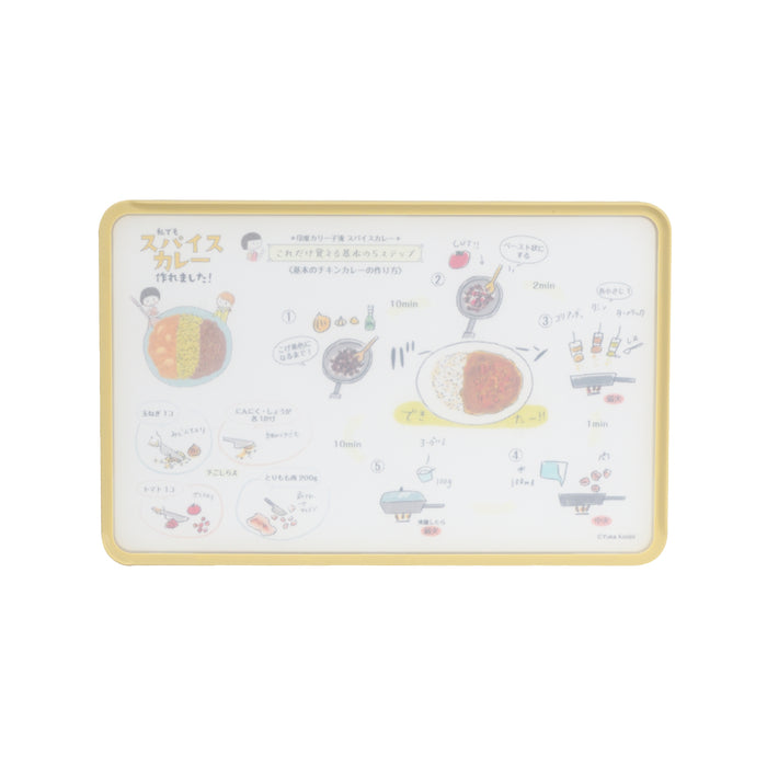 印度カリー子おすすめ 基本のカレーレシピプリントまな板
