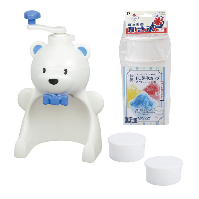 【2点セット】しろくまくんかき氷器＋製氷カップ(4個組)