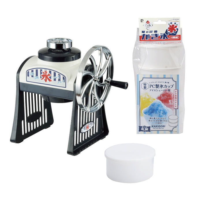 【2点セット】氷屋さんかき氷器＋製氷カップ(4個組)