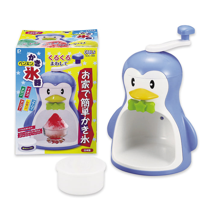 クールズペンギン かき氷器