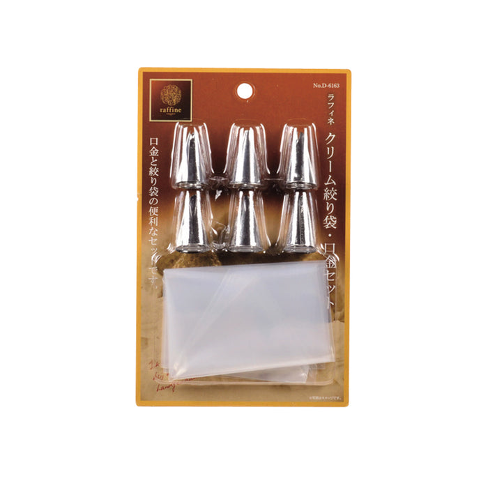ラフィネ クリーム絞り袋･口金セット