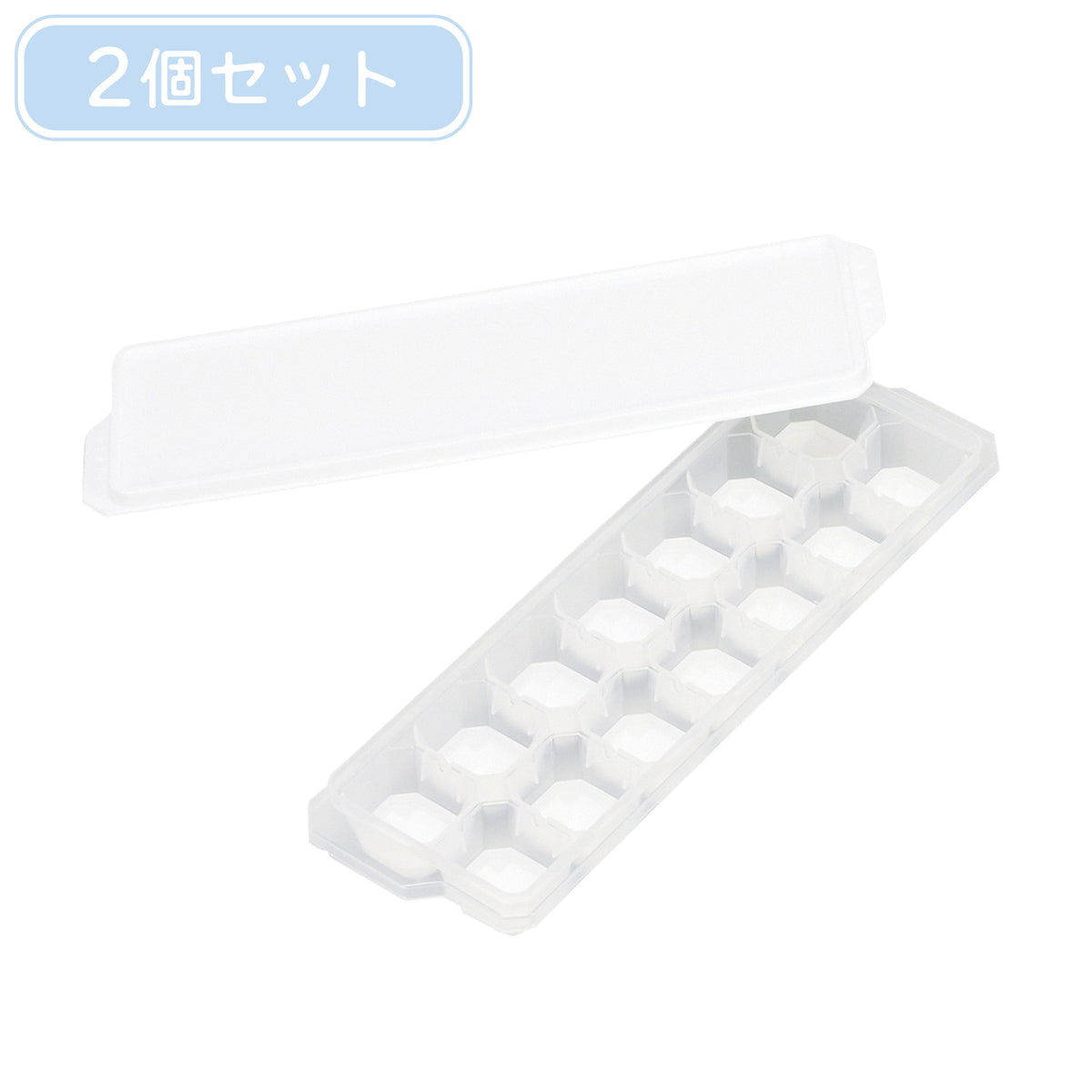 2個セット】冷た倶楽部 取り出しやすいアイストレー — PEARL LIFE 公式