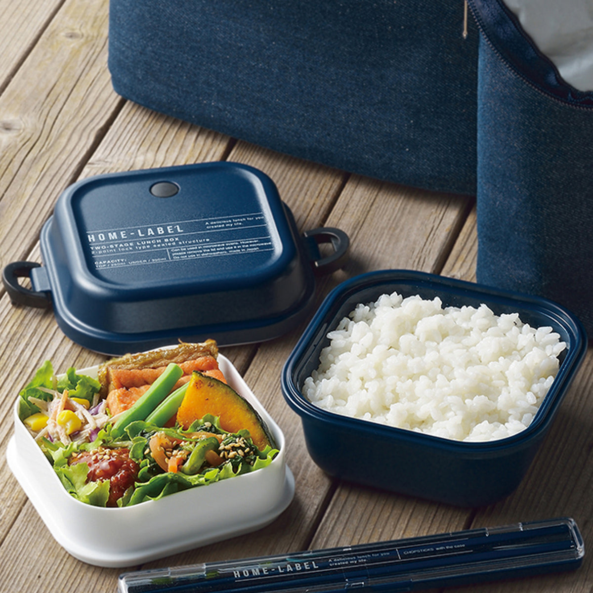 ホームレーベルⅡ ランチボックス＜M＞正方形 ネイビー — PEARL LIFE
