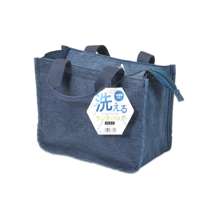 洗えるランチバッグ スクエア