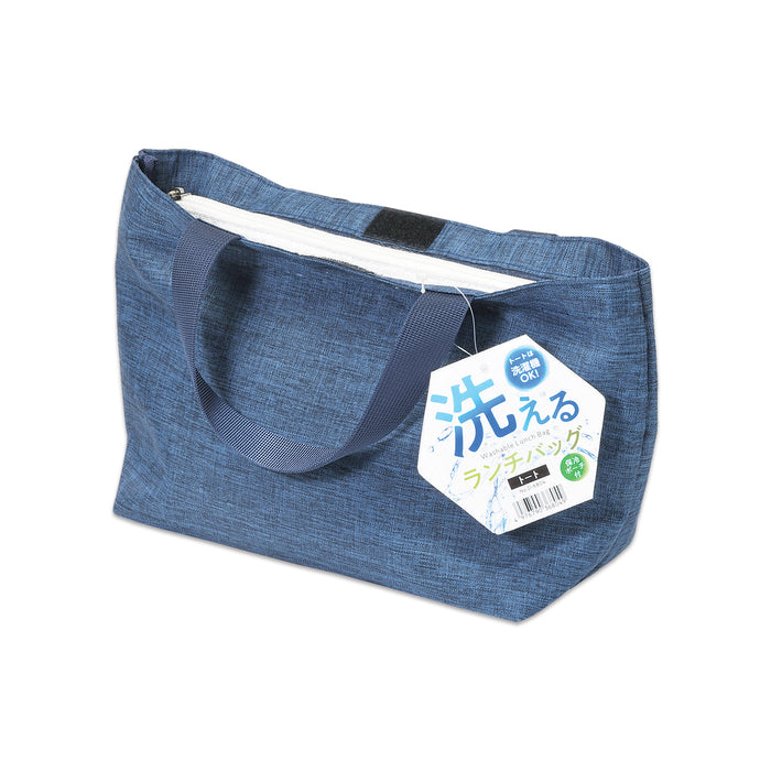 洗えるランチバッグ トート(保冷ポーチ付)