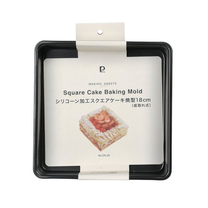 メイキングスイーツ シリコーン加工スクエアケーキ焼型18cm(底取れ式)