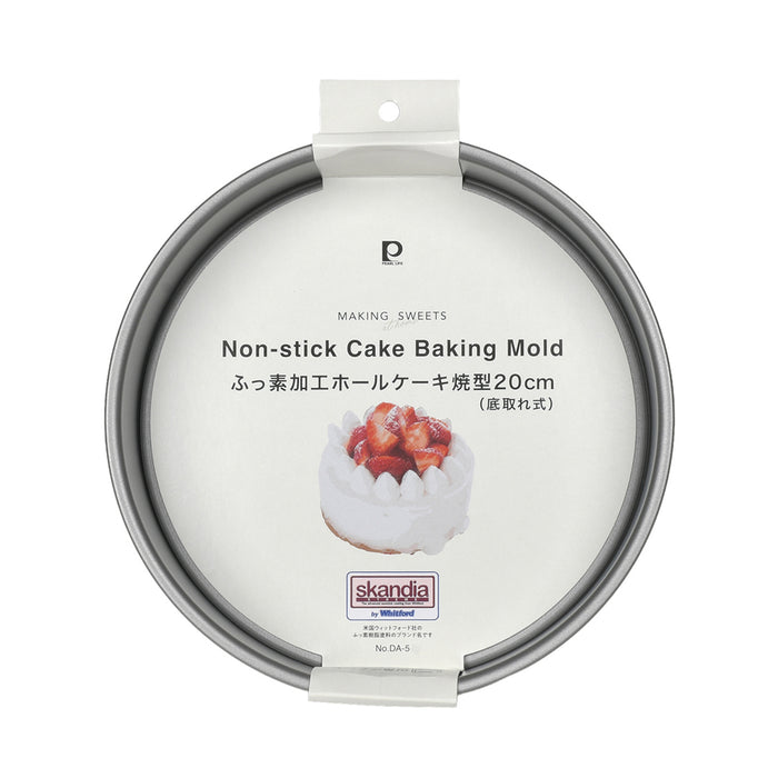 メイキングスイーツ ふっ素加工ホールケーキ焼型20cm(底取れ式)