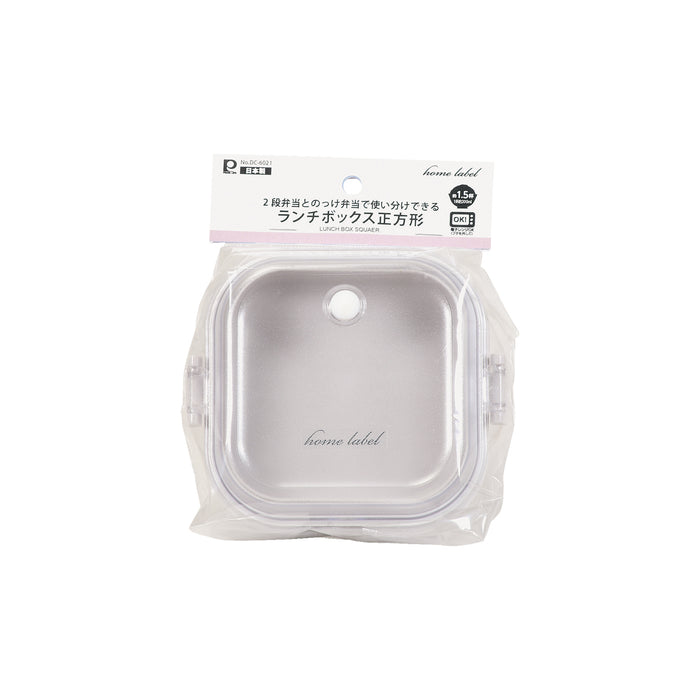 ホームレーベル ランチボックス正方形(グレーホワイト)