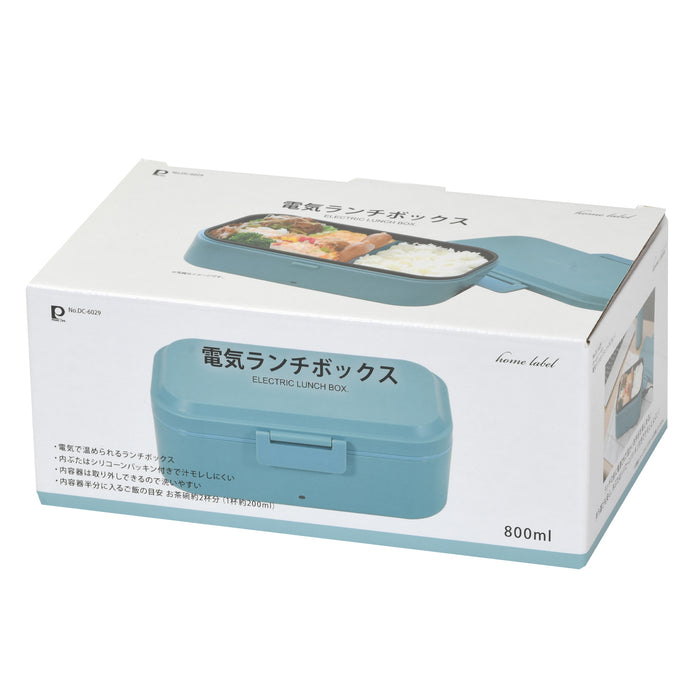 ホームレーベル 電気ランチボックス(ナイルブルー)
