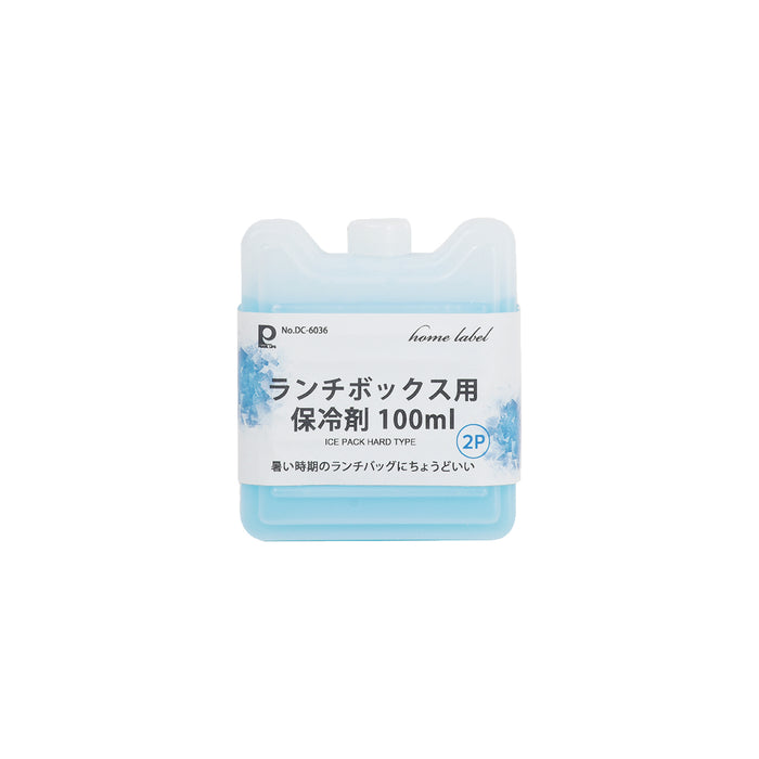 ホームレーベル ランチボックス用保冷剤100ml(2個組)