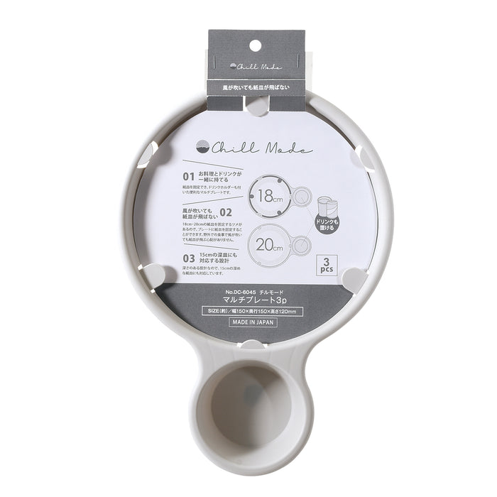 Chill Mode マルチプレート3P