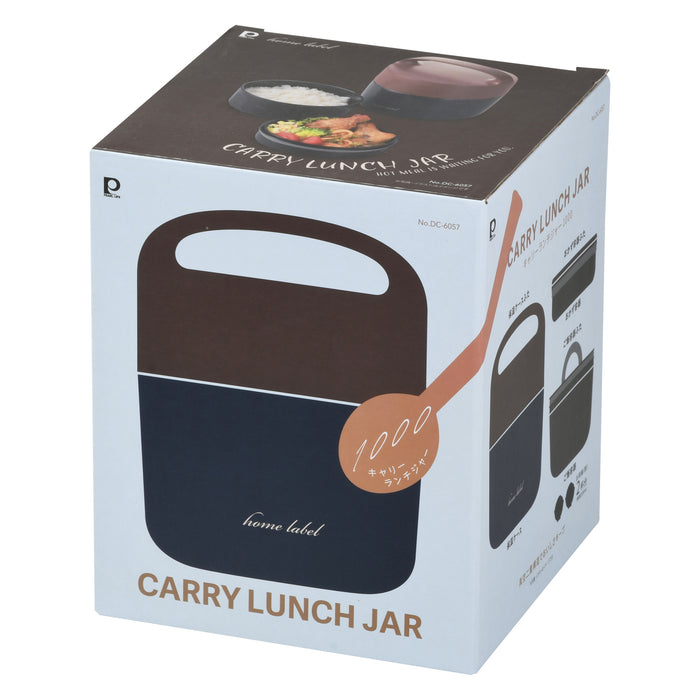 ホームレーベル キャリーランチジャー1000(ネイビー)