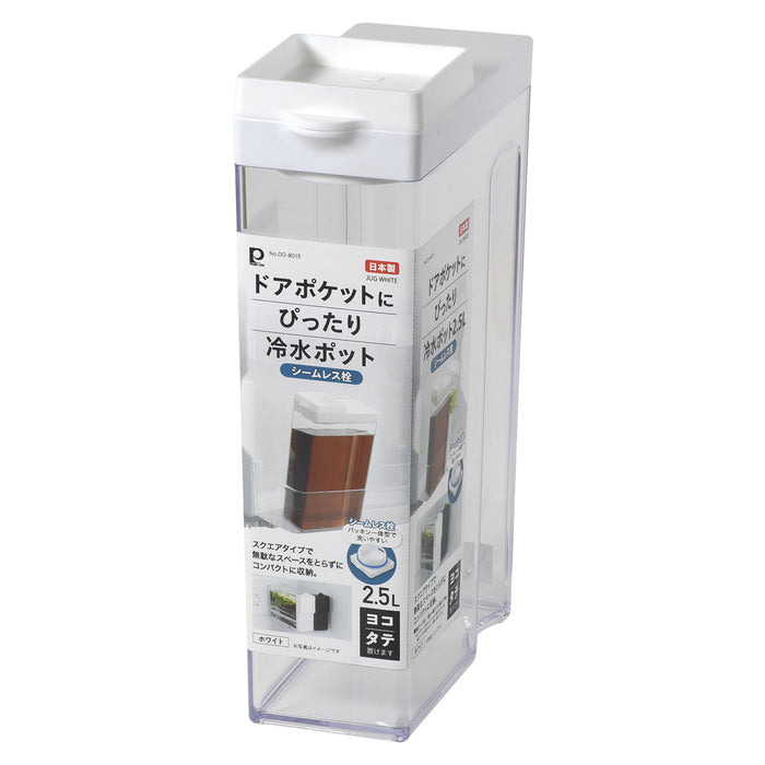 ドアポケットにぴったり冷水ポット2.5L(シームレス栓)
