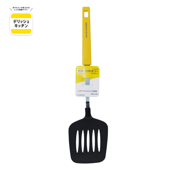 デリッシュキッチン ナイロンターナー(YE)