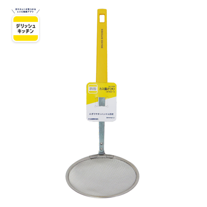 デリッシュキッチン カス揚げ＜大＞(YE)