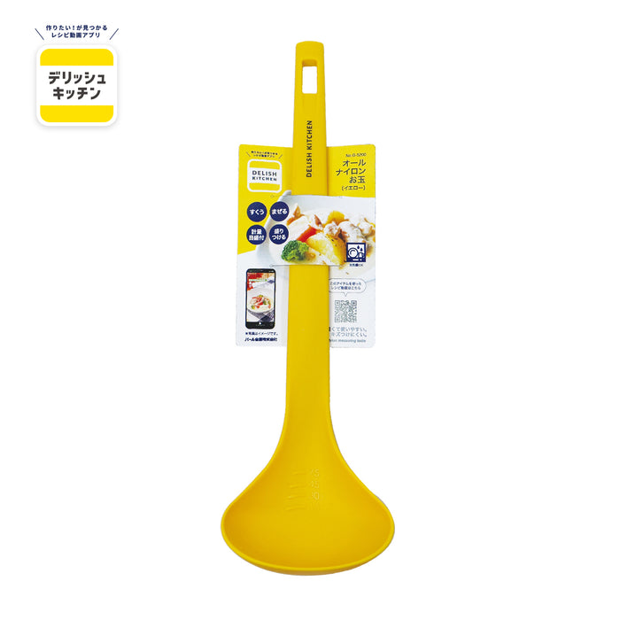 デリッシュキッチン オールナイロンお玉(YE)