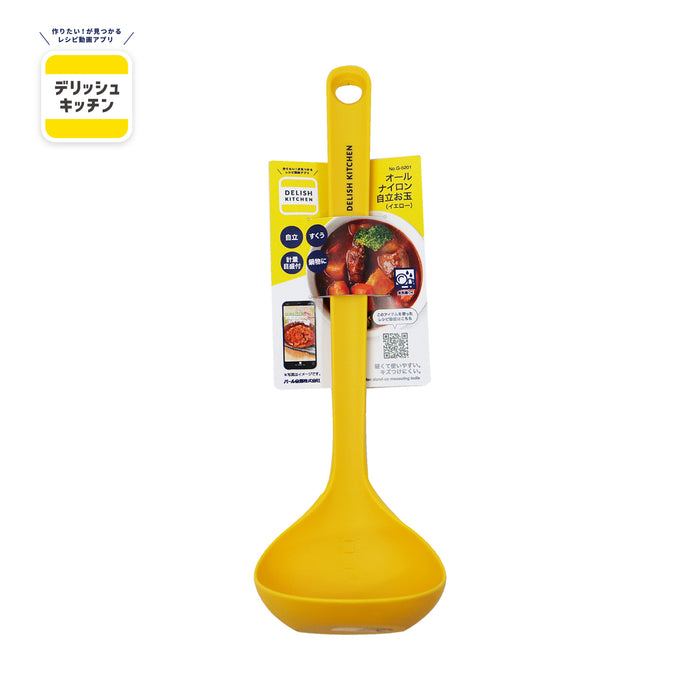 デリッシュキッチン オールナイロン自立お玉(YE)