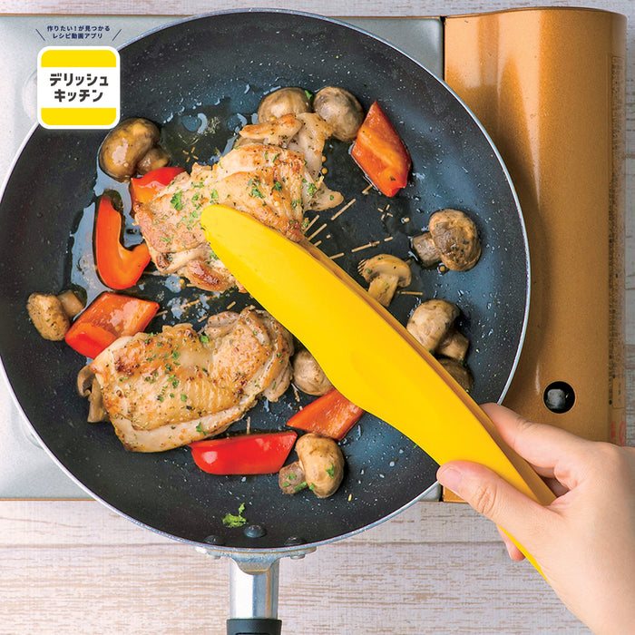 デリッシュキッチン オールナイロントング(YE)