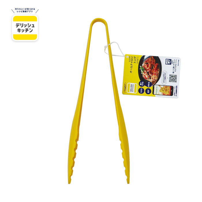 デリッシュキッチン オールナイロントング(YE)