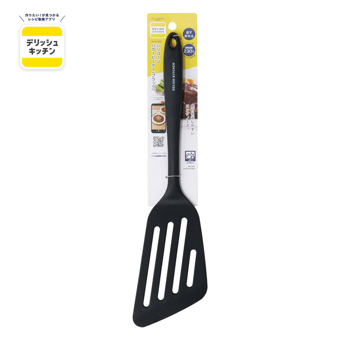 デリッシュキッチン シリコーンバタービーター(BK)