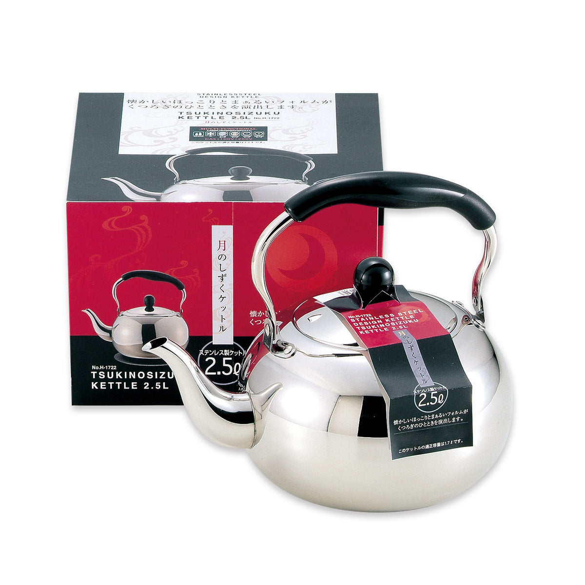 月のしずく ステンレス製ケットル2.5L — PEARL LIFE 公式オンライン