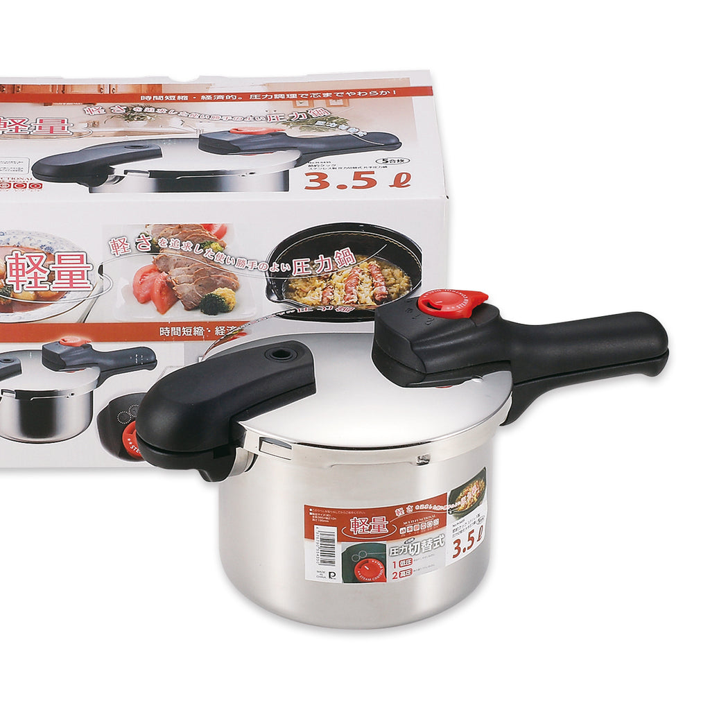 0303-027 圧力鍋【新品】 魔法のクイック料理 ZQシリーズ 片手圧力鍋3.0L | 製品一覧,2～3人