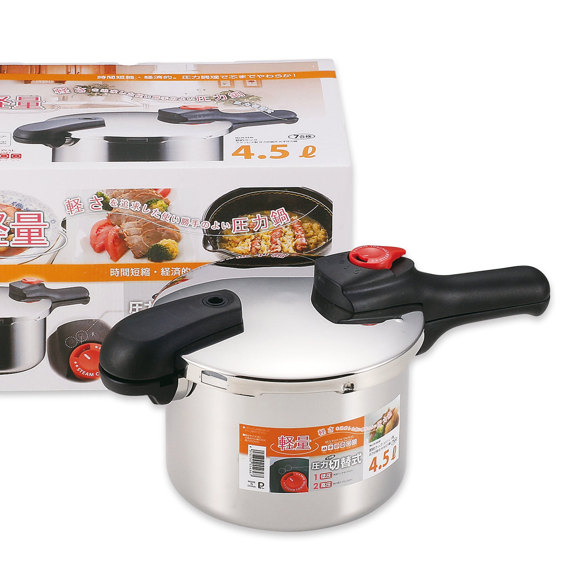 節約クック ステンレス製圧力切替式片手圧力鍋4.5L — PEARL LIFE 公式