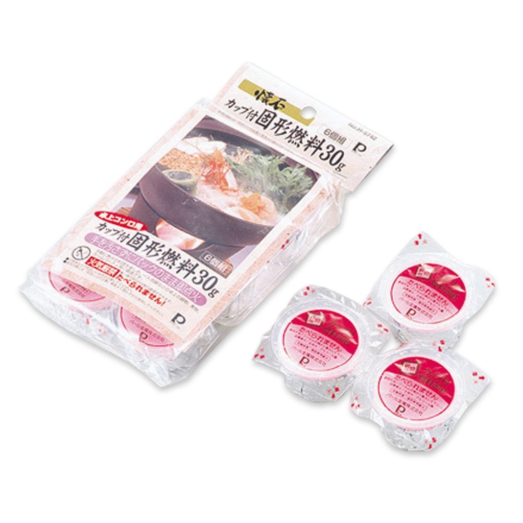懐石 卓上コンロ用カップ付固形燃料30g6個組 — PEARL LIFE 公式